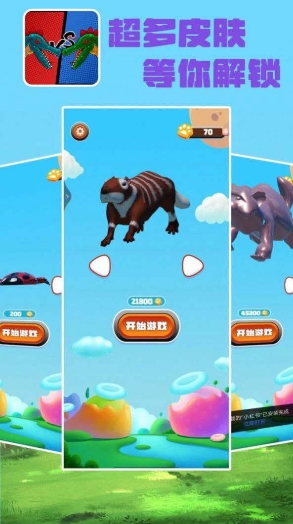 为了过关我拼了(1)