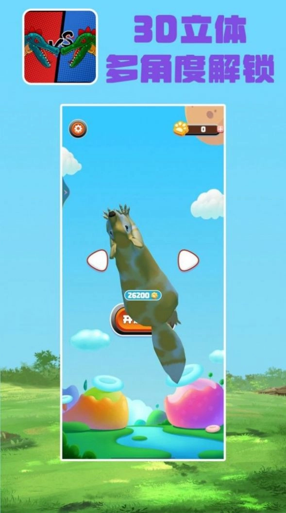 为了过关我拼了(3)