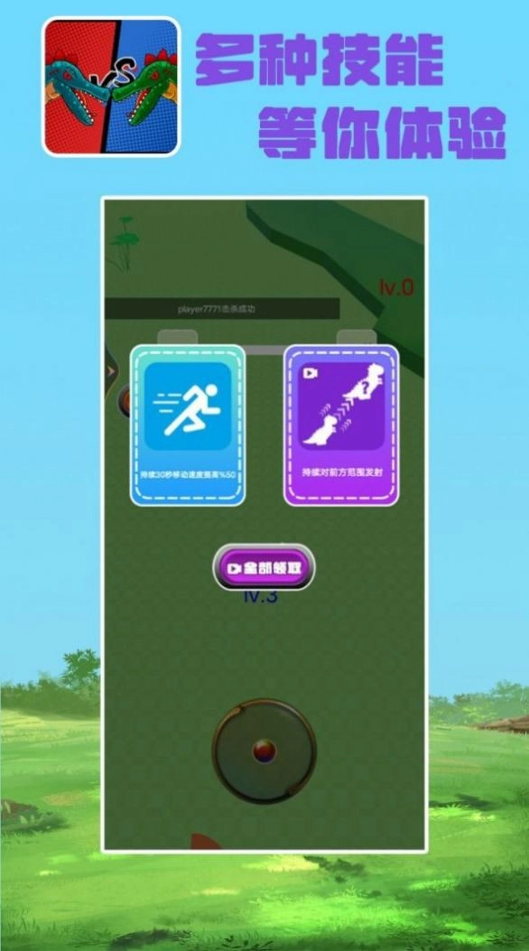 为了过关我拼了(5)