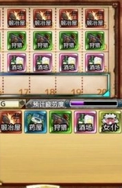 永远的炼金术士截图0
