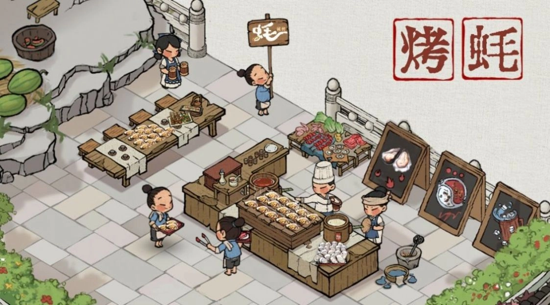 汴梁解压经营通用版截图2