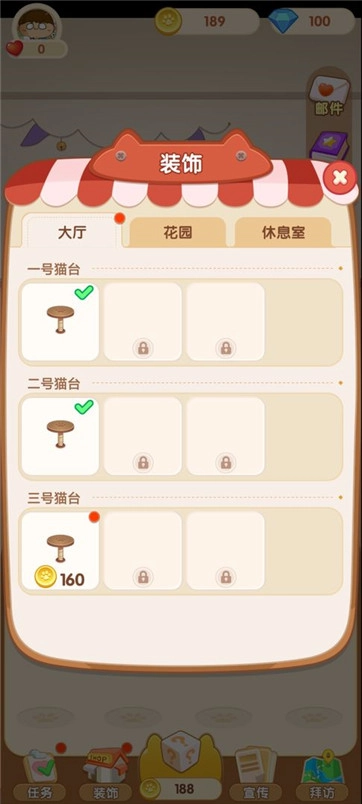 网红撸猫馆图1