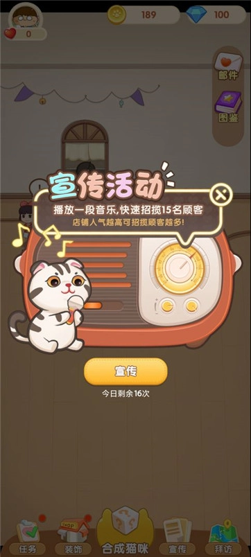 网红撸猫馆图2