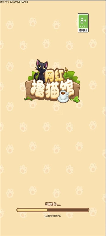网红撸猫馆图3