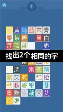 我眼神贼溜直装游戏版