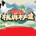 桃源秘境游戏无广告版