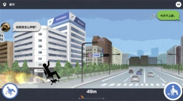 不想上班游戏完整版图3