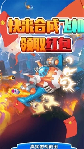 无名之备游戏绿色版(4)