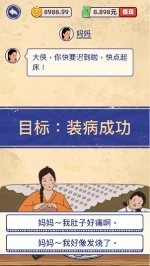 儿时的幸福生活(1)