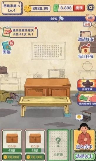 儿时的幸福生活(2)