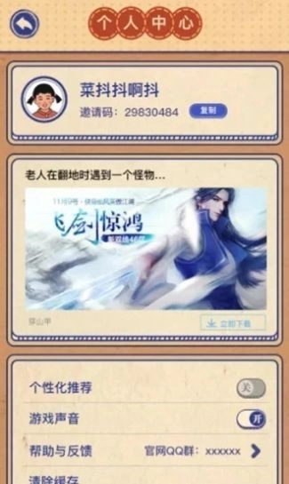 儿时的幸福生活(3)