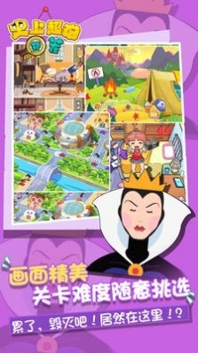 史上超难找茬游戏正版图2