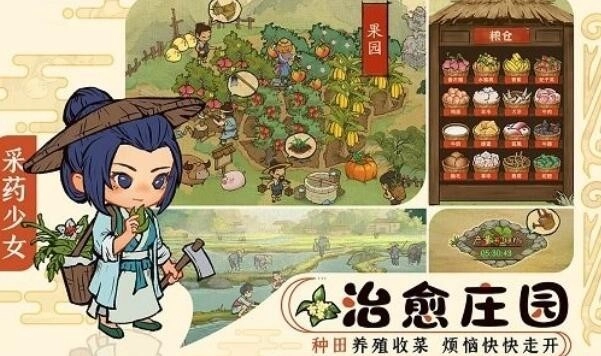 风起汴梁游戏官方最新版图2