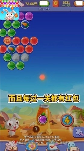 新年打泡泡游戏官方最新版