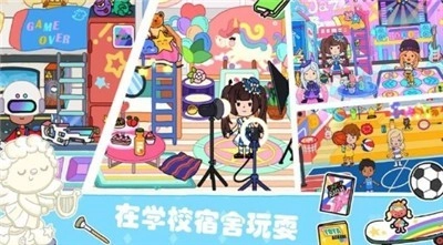 我的小镇探险游戏官方最新版图2