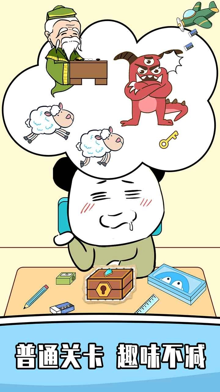 王二狗成长记游戏无广告版(1)