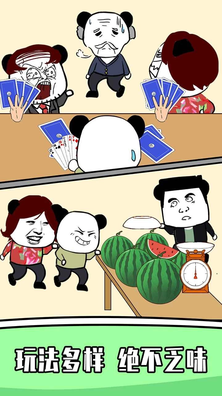 王二狗成长记游戏无广告版(2)