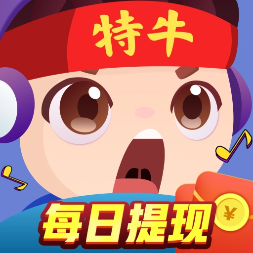 我猜歌特牛游戏最新版