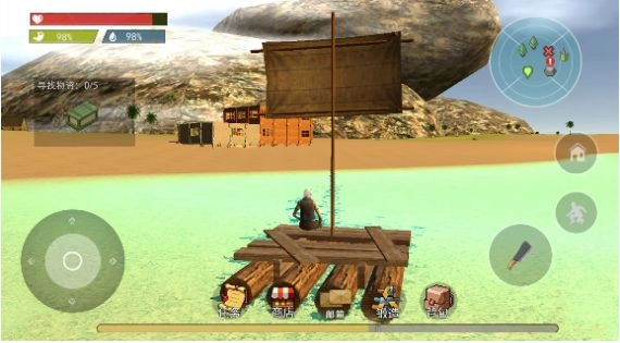 船长荒岛日记(4)