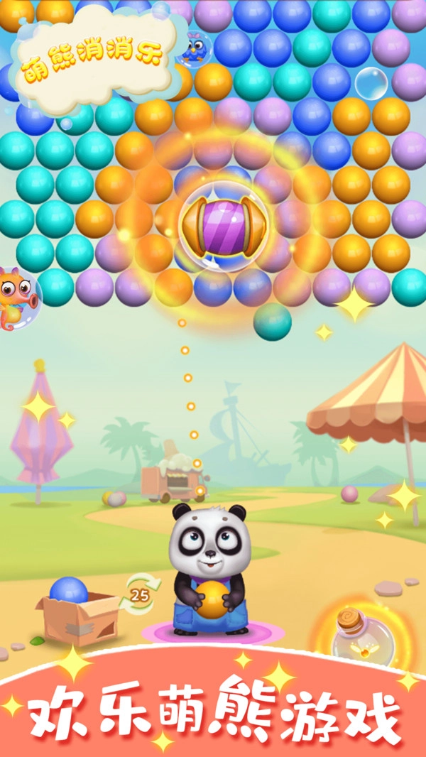 萌熊消消乐手游免费版图2