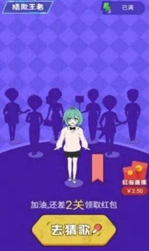 百万歌王游戏正版(1)