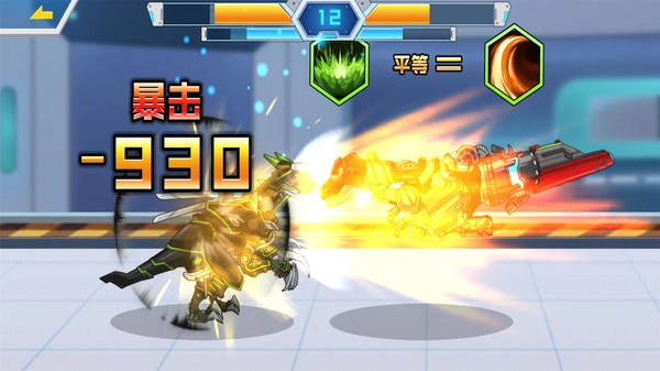 机甲恐龙乱斗手机正版