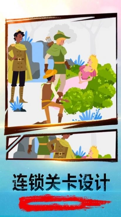 解密大考验游戏安装包图3