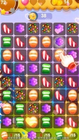 阿强消消消直装游戏版(1)