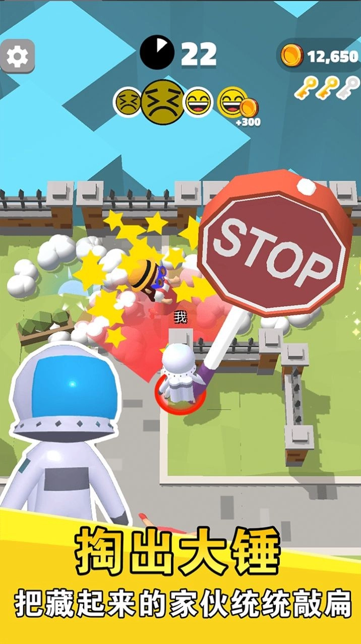 别被我逮住游戏纯净版(3)