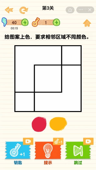 最强大挑战官方最新版