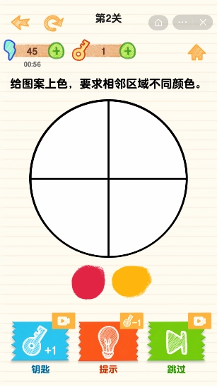 最强大挑战官方最新版 最强大挑战官方最新版