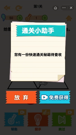 最强大挑战官方最新版 最强大挑战官方最新版
