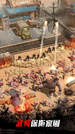 守望黎明官方版图1