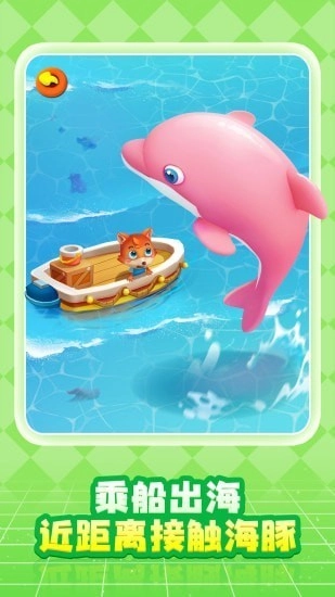 奇妙创造园(2)