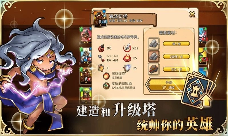 刺激荒野战场官方最新版图1