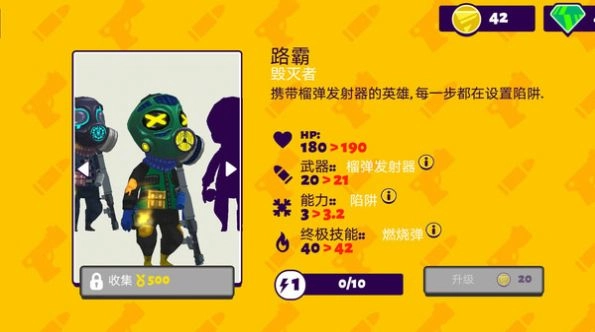 荒野枪神乱斗游戏官方最新版图4