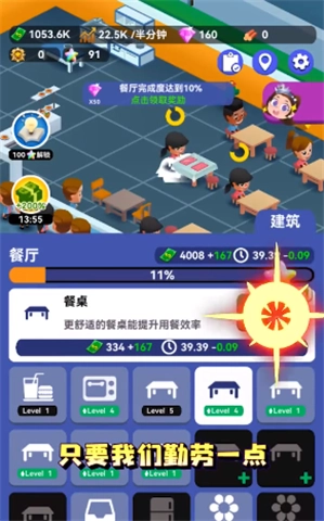 放置救援队(1)