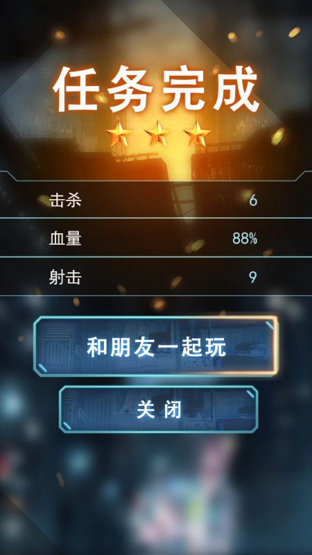致命狙击手手机下载
