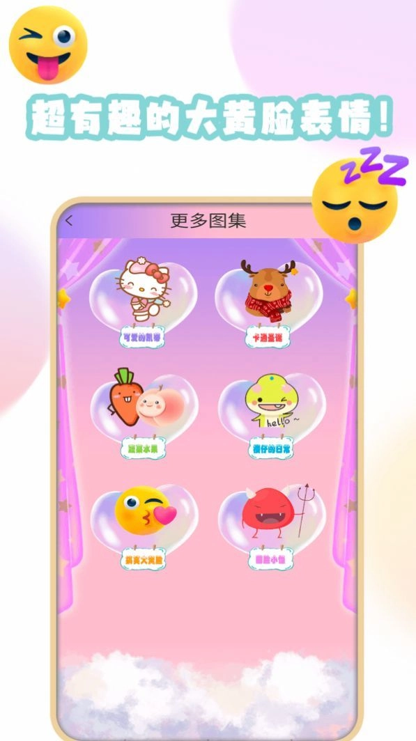 九月爱画画手游无广告版图2