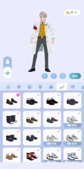 樱之次元手机最新版(4)