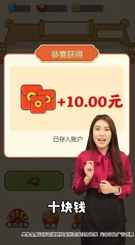 成语大官人(3)