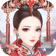 后宫宛如传新春版