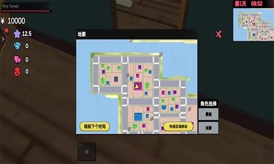 赛博樱花校园手机版图1