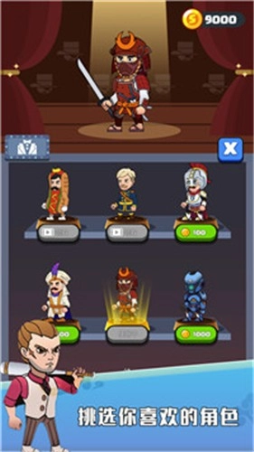 黄金大盗安卓直装版