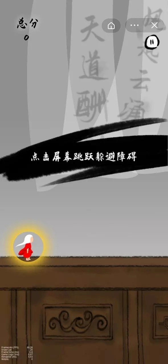 第亿次挑战游戏绿色版(3)