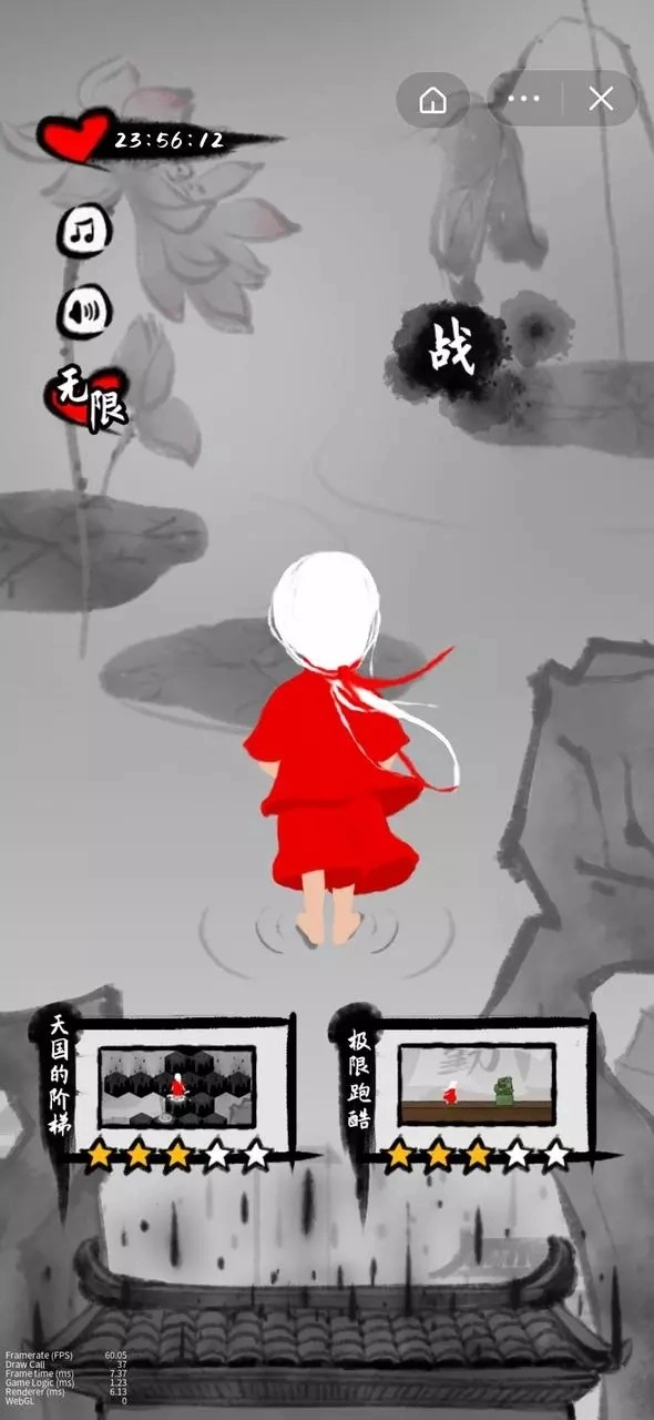 第亿次挑战游戏绿色版(4)