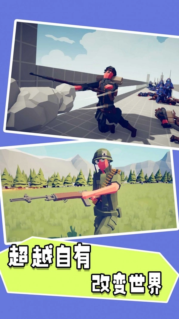 迷你像素射击大乱斗(2)