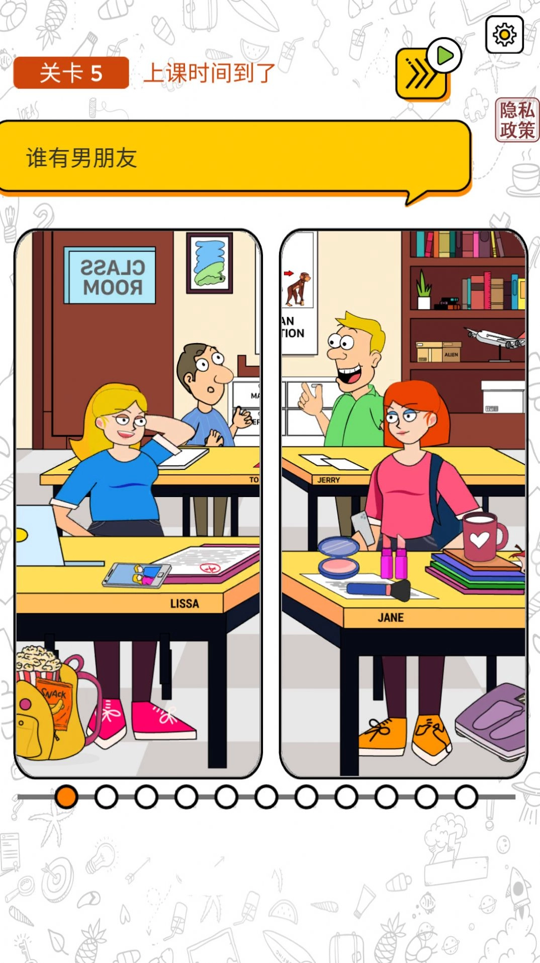 猜王之王手游版图1