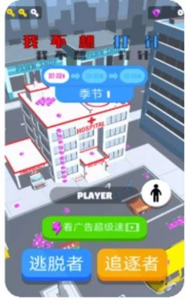 我不想打针(2)