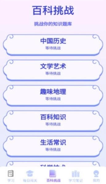 多多智慧游戏官方最新版